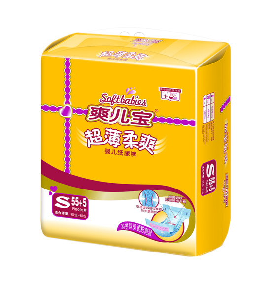 爽兒寶超薄柔爽嬰兒紙褲S55+5