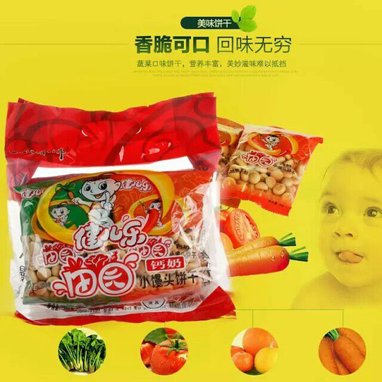 健兒樂田園小饅頭