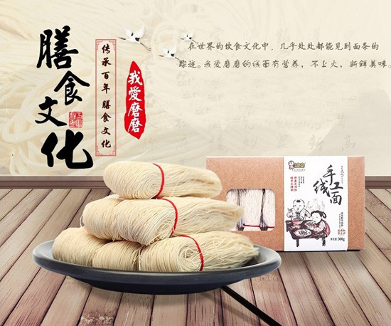 我愛磨磨嬰幼兒手工線面