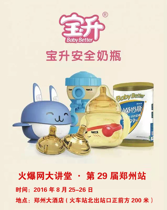 ������ƿ�I�4G�����r�� �������ۻ𱬾W(w��ng)���v������վ