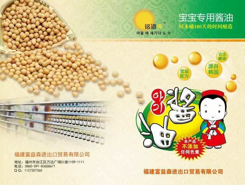 ��������ɭ�M(j��n)�����Q(m��o)�����޹�˾