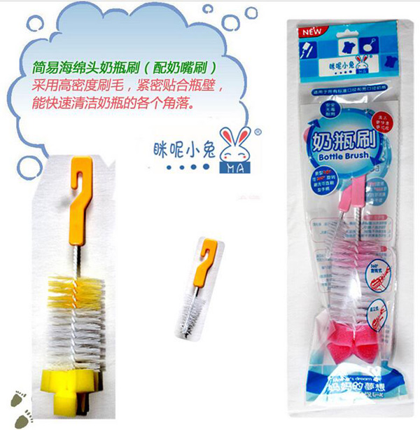 ����С�Ë냺��ƿˢ����ˢ360�����D(zhu��n)�坍ˢ