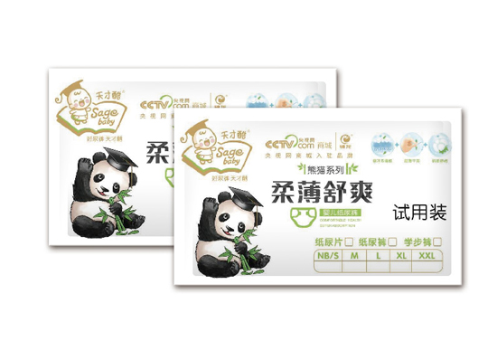 天才酷柔薄舒爽嬰兒紙尿片試用裝