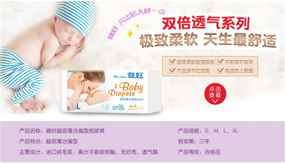 ΢�ó���(j��)��ɳ©�ͼ���ѝ