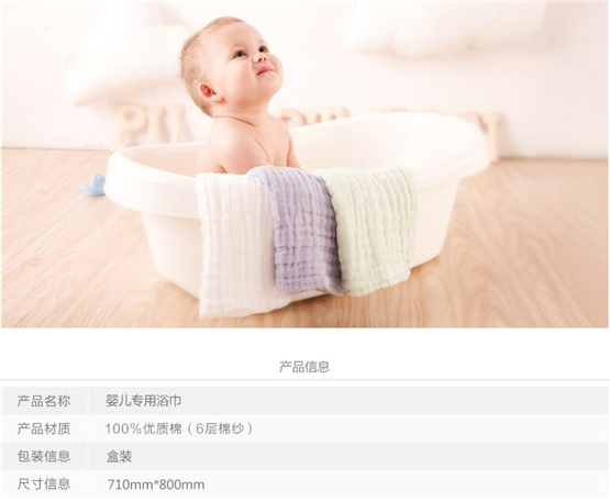 ΢��yinge����ͯ����ԡ��