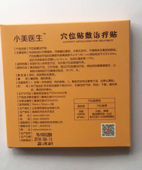 С���t(y��)��Ѩλ�N���ί��N-��ʳ�ͮaƷ�f��