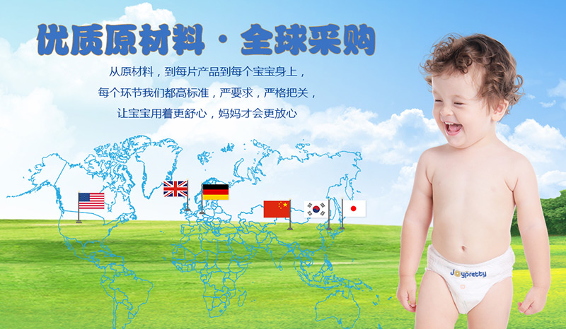 Joypretty�ɱ��ؼ���ѝ��(y��u)�|(zh��)ԭ������ȫ���ُ