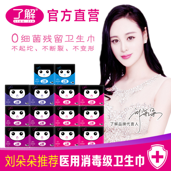 �˽����˰�A�l(w��i)����