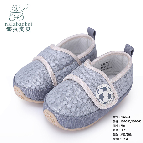 ������ؐ-�W(w��ng)��Ь�ӻ�ɫ