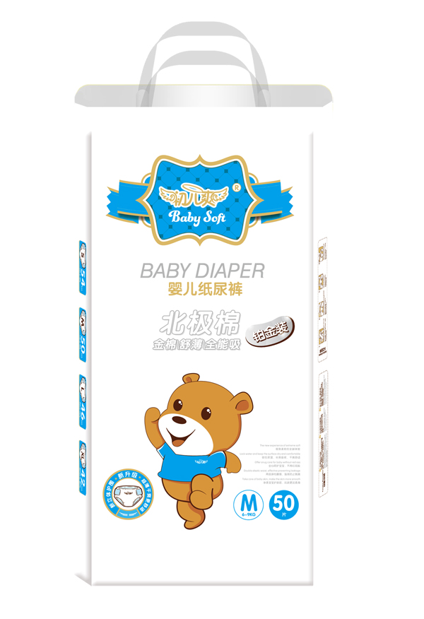 初兒爽北極棉嬰兒紙尿褲M