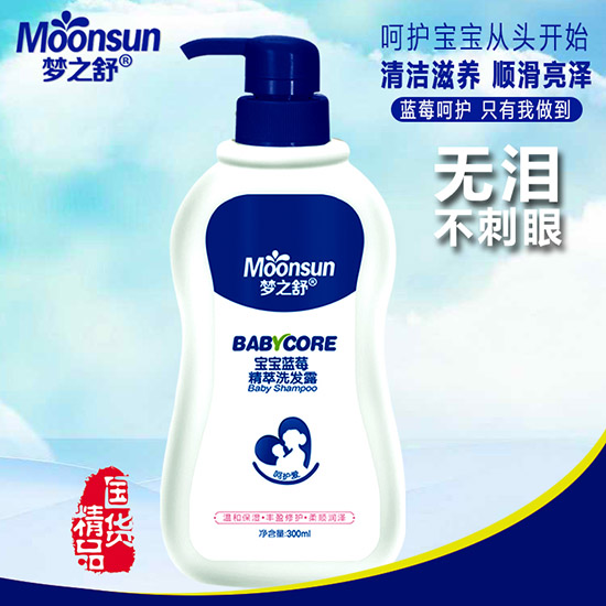 夢之舒寶寶藍(lán)莓精粹洗發(fā)露