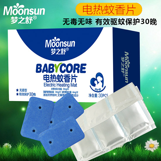 ��(m��ng)֮��늟�����Ƭ