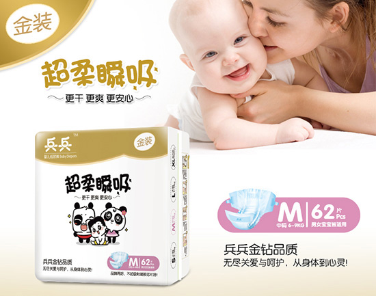 ����yinge˲����©����ѝ(M62Ƭ)