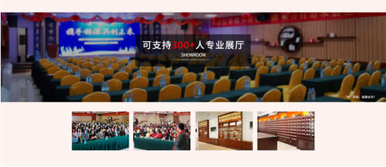 300+會場.jpg 300+會場.jpg