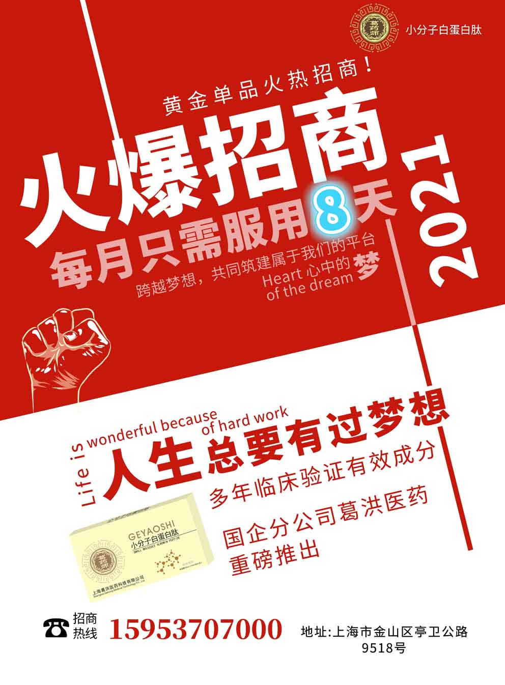 招商.jpg 招商.jpg