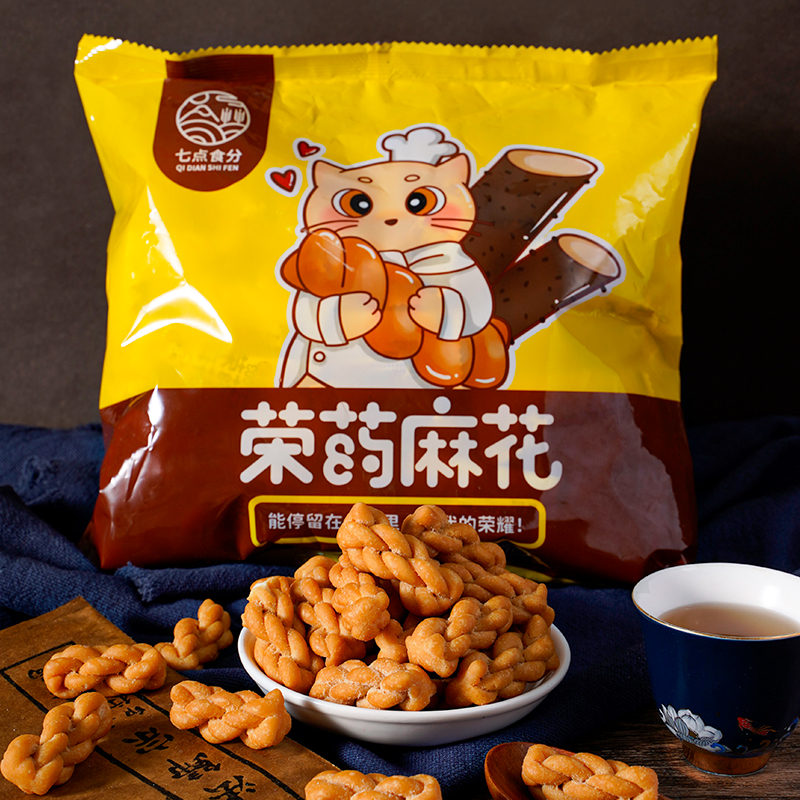 山藥麻花3.jpg 山藥麻花3.jpg