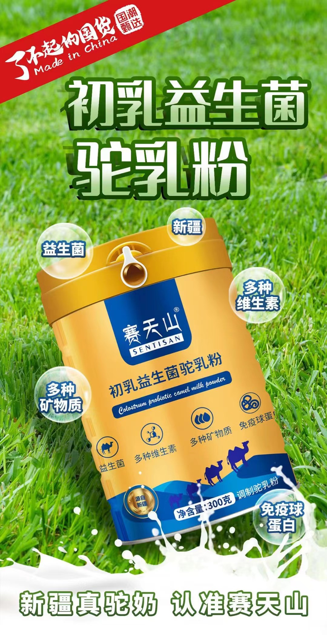 ���̷ۏS�ң�����Ȼ�����F��ٛ�����o���ͼ��˵Ľ���