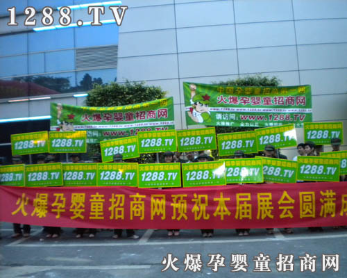 �Ћ�ͯ���̾W(w��ng)�Aף2010�����V�݋�ͯչ�A�M�ɹ�