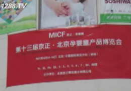 2011���ʮ���þ��������Ћ�ͯչ�[��(hu��)ҕ�l����