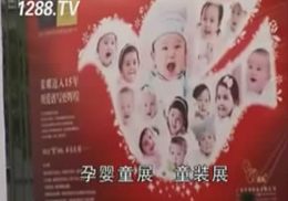 CBME�Ћ�ͯչ��ͯ�bչ����Ƭ��