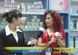 �����Ќ��띍���yƷ���޹�˾չ���F�����