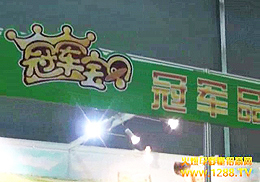 ��܊��ؐ���נI(y��ng)�B(y��ng)�oʳ��������2012�����V��չ