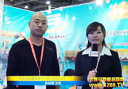 ��ΐ����o���������P(gu��n)�� ��������2012�����V��չ