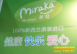 ���ɾ�������2012�����V��չ �M�d���w