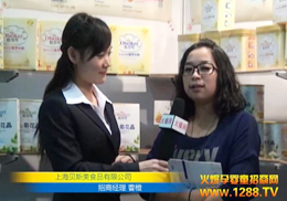 �Ϻ�ؐ˹��ʳƷ��˾�����V��չ�Ͻ��ܻ𱬾W(w��ng)���L