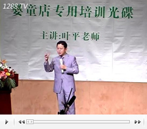 ȫ����N�����S����4��3��