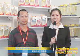 �������ײ�ι��Ʒ15�þ���չ���ܻ𱬾W(w��ng)��(zhu��n)�L(f��ng)