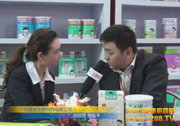 �͌���Ʒ�ƅ���2012��������չ