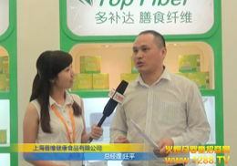 �Ϻ��վS��˾2012CBME��ͯչ��Ź��