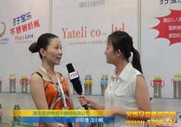 �����h���������P����޹�˾2012�Ϻ�CBME�Ћ�ͯչ