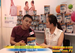 ����|̩Դ���Q(m��o)���޹�˾2012CBME��ͯչ��Ź��