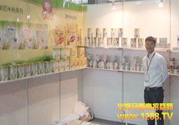 ����Ʒ��2013�V�ݾ���չ�A�Å�չ��һ�º��u