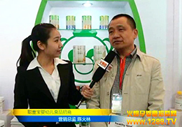 2013��������ͯ�����׃�ʳƷ�����P(gu��n)ע