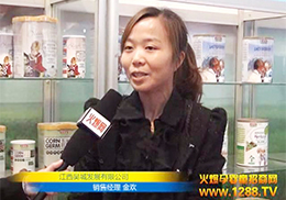 �����ǳǰl(f��)չ���޹�˾��������չҕ�l��(zhu��n)�L