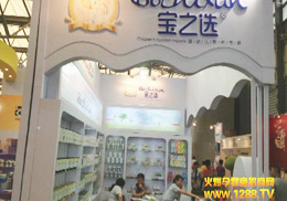 �Ϻ�CBMEչ���y����Ʒ�ƽ��ܻ𱬾W���L