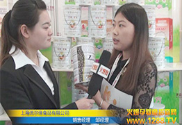 ��(y��u)����ʳƷ��˾�N�۽������ܻ𱬾W(w��ng)ӛ�߲��L