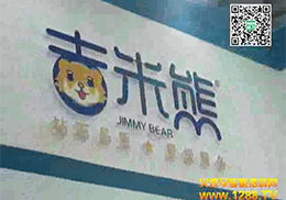 �����Z̩��˾-������Ʒ���Ϻ�CBMEչ����Ч���@��