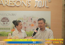 �Ӄ���ͯϴ�o(h��)��Ʒ���Ϻ�CBME��ͯչ�Ͻ��ܻ𱬾W(w��ng)�Č�(zhu��n)�L(f��ng)