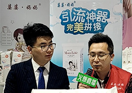 ��ֱ�������š���������ѝ2019��������չ��(hu��)�F(xi��n)��