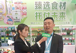 ��ֱ����ɽ�|�����޲ʸ���˃�ͯ��ʳ2019��������չ��(hu��)�F(xi��n)��