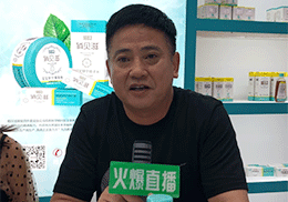 ��ֱ������ؐ�̋�ͯϴ�o(h��)��Ʒ2019�Ϻ�CBME��ͯչ��(hu��)�F(xi��n)��