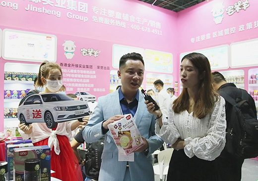 ������լ�������oʳƷ��2020CBMEչ�𱬋�ͯ�W���L