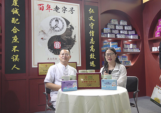 ���L(zh��ng)̩ؐ���I�N���O(ji��n)��2020��CBME��ͯչ���ܻ𱬋�ͯ�W(w��ng)���L