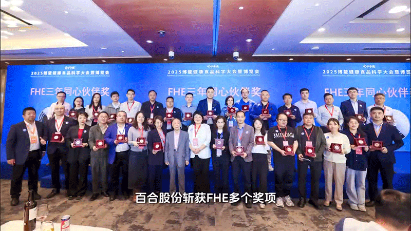 �WҫFHE�������ٺϿ��G��܊���ث@��������ʳƷ�ƌW��������s