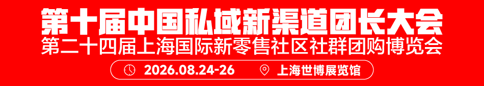 2026��ʮ���Ї�˽���������F�L���