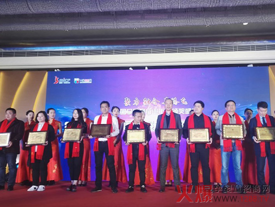 ��Ʒ�W�ܶ��̷۾���չ�s�@���Ї��Ћ�ͯ�������gӭƷ�ơ���2016�Ї��Ћ�ͯ�ИI(y��)����u�x